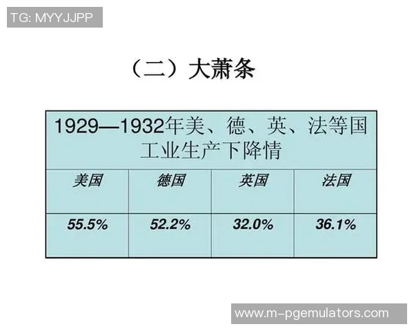 美国与法国的文化碰撞与历史交融探讨